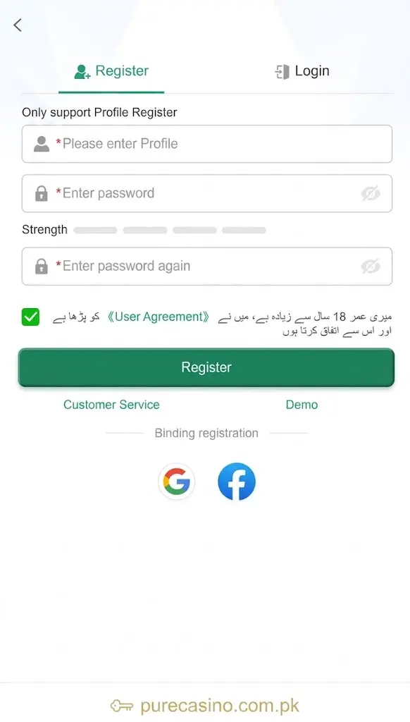 TEZPK Game Registration and login
