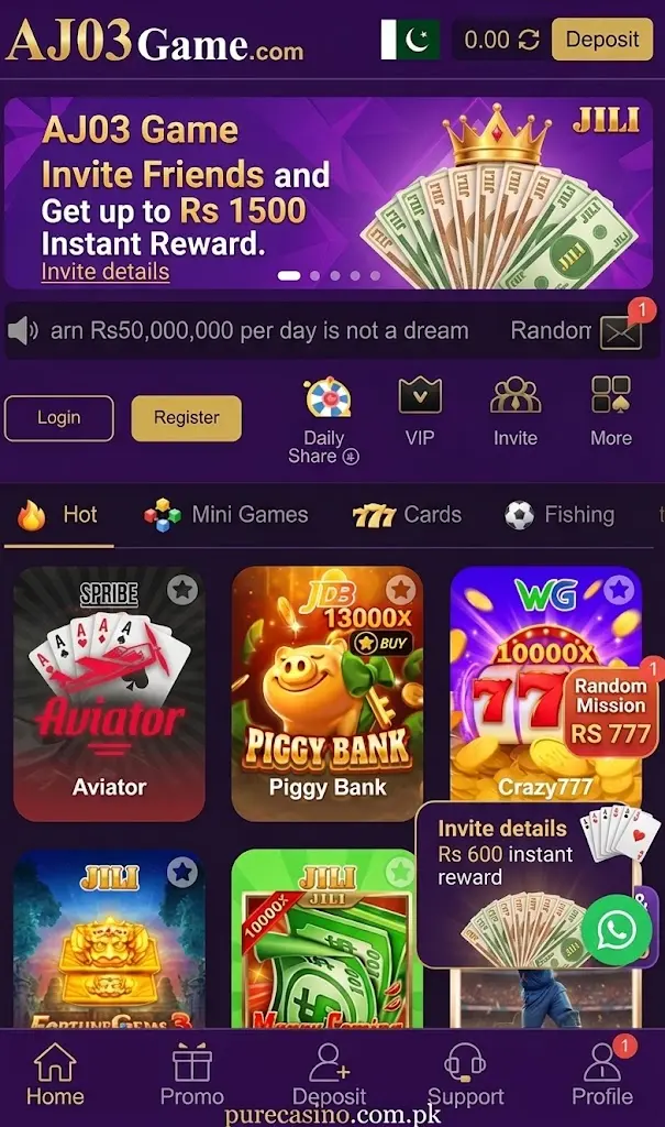 home page interface of AJ03 Game App
