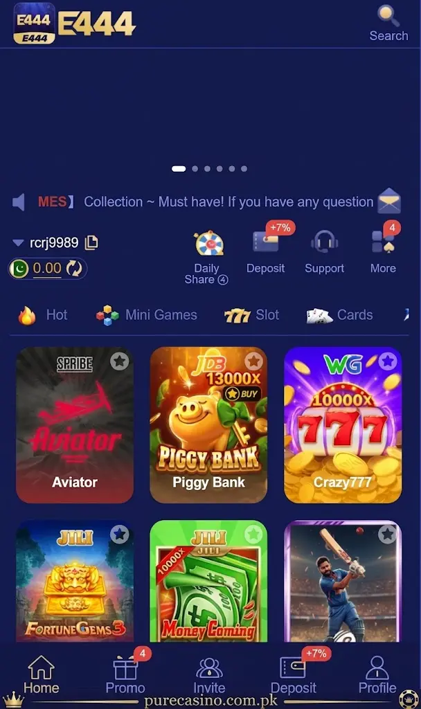 E444 Game main menu 