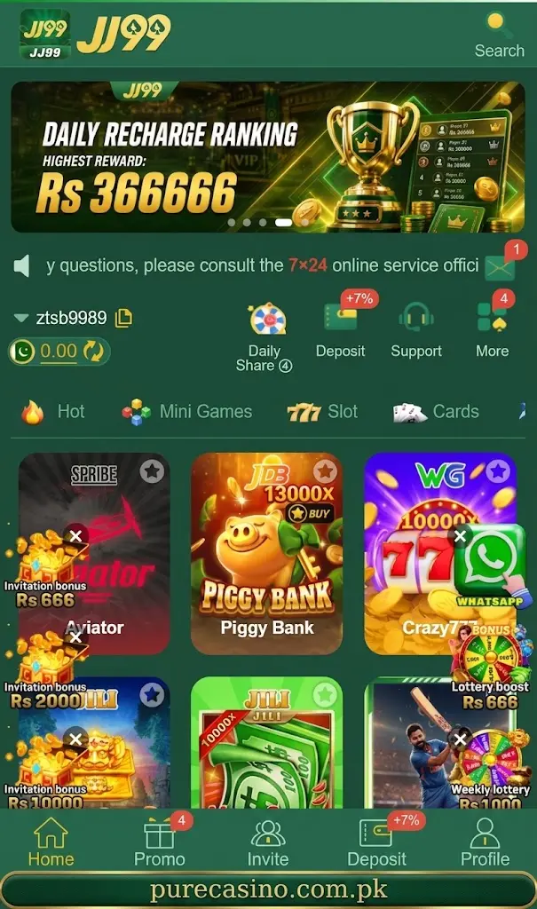 JJ99 Game has a simple interface